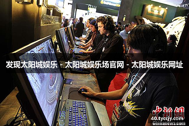 发现利记·sbobet(中国)-唯一官方网站
